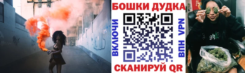 Виды наркоты Кувандык Гашиш  Галлюциногенные грибы  Меф мяу мяу  Бошки Шишки 