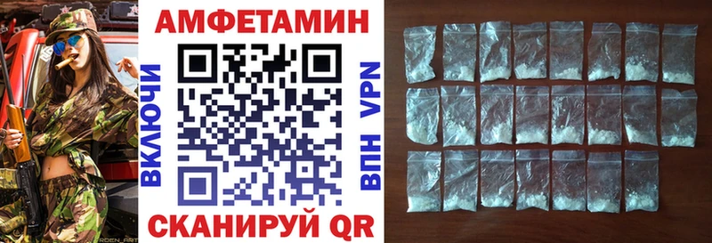 АМФЕТАМИН 98%  blacksprut ССЫЛКА  Кувандык  закладки 