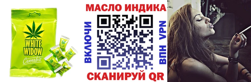 Canna-Cookies конопля  Кувандык 