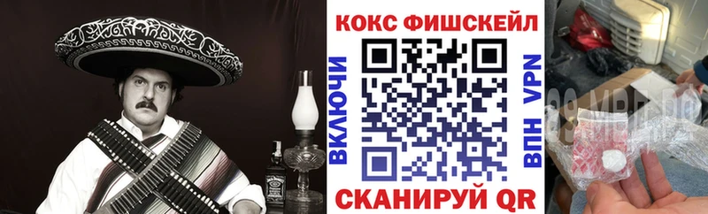 Cocaine 98%  где найти   Кувандык 