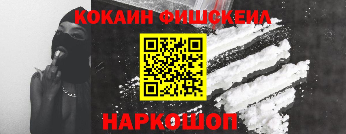 Кокаин Columbia Кувандык