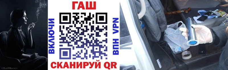 ГАШИШ 40% ТГК Кувандык