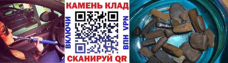ГАШ VHQ  Кувандык 