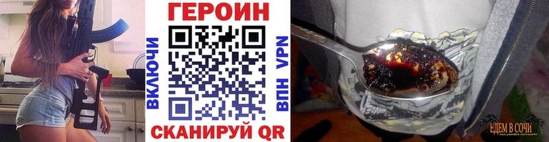 Героин хмурый  дарк нет формула  Кувандык 