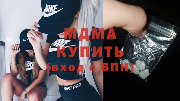 mdma Тольятти