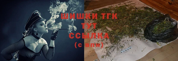 кокаин Ижевск