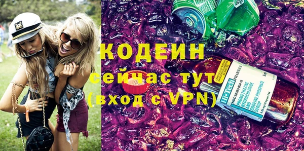 скорость mdpv Барнаул