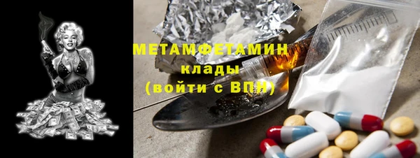 скорость mdpv Барнаул