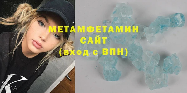 кокаин Ижевск