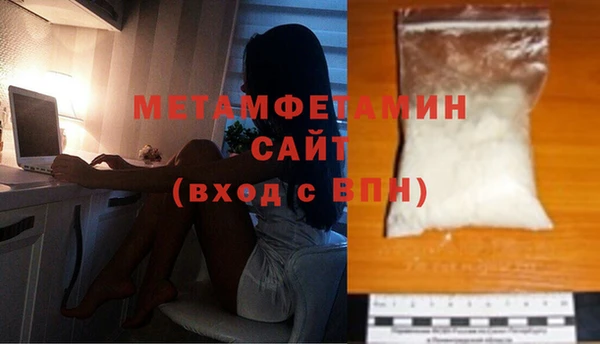 метамфетамин Волосово
