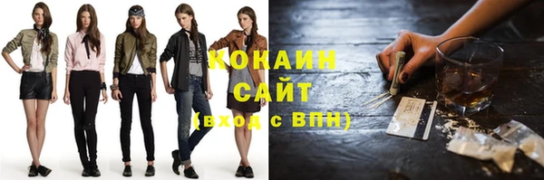 кокаин Ижевск