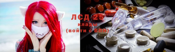 скорость mdpv Барнаул