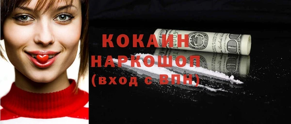 кокаин Ижевск