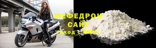 mdma Тольятти