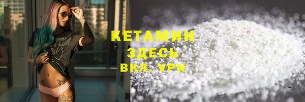 амфетамин Ессентукская