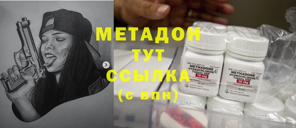 mdma Тольятти