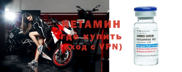 скорость mdpv Барнаул