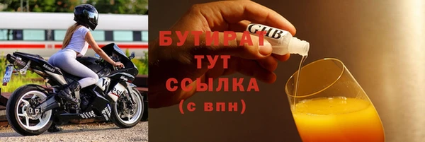 скорость mdpv Барнаул