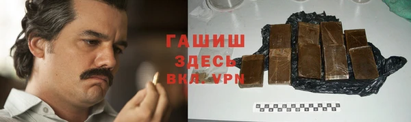 кокаин Ижевск