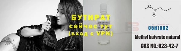 кокаин Ижевск