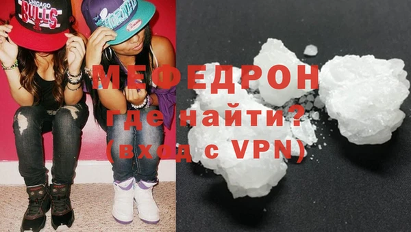 mdma Тольятти