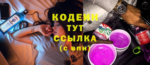 скорость mdpv Барнаул
