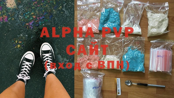 mdma Тольятти