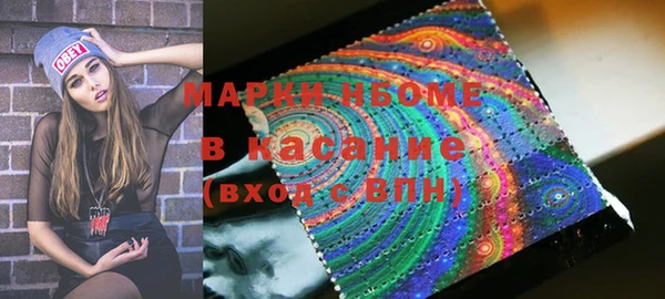 скорость mdpv Барнаул