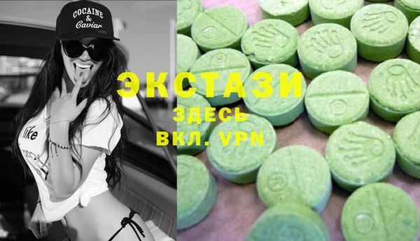 mdma Тольятти