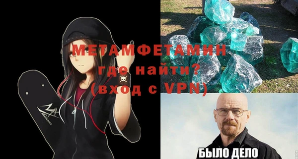 mdma Тольятти