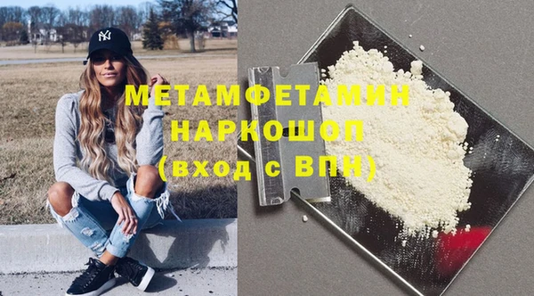 кокаин Ижевск
