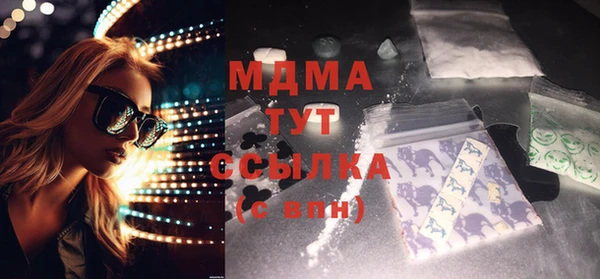 мескалин Краснотурьинск
