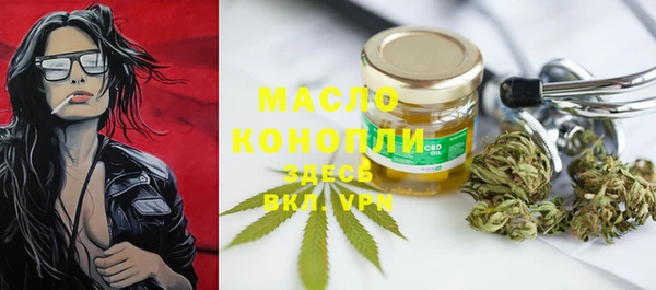 скорость mdpv Барнаул