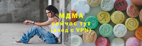 винт Красноперекопск