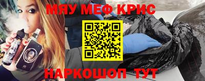 амфетамин Жуковский