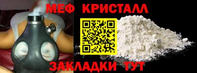 амфетамин Жуковский