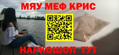 амфетамин Жуковский
