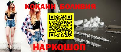 мефедрон мука Заводоуковск
