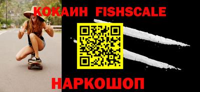 скорость Заволжье