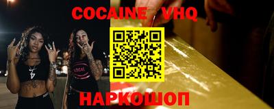 скорость Заволжье