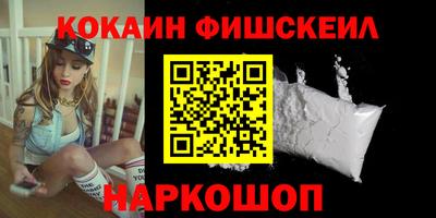 амфетамин Жуковский
