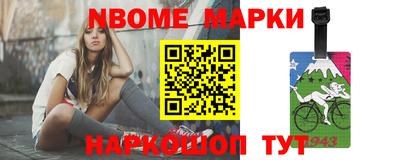 амфетамин Жуковский