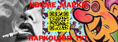 амфетамин Жуковский