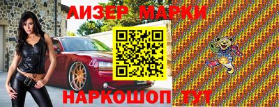 амфетамин Жуковский