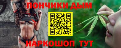 мефедрон мука Заводоуковск