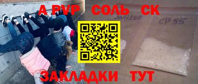 мефедрон мука Заводоуковск