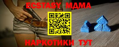 амфетамин Жуковский