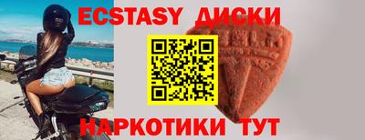 мефедрон мука Заводоуковск
