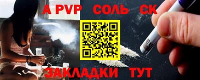 амфетамин Жуковский