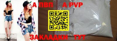 скорость Заволжье
